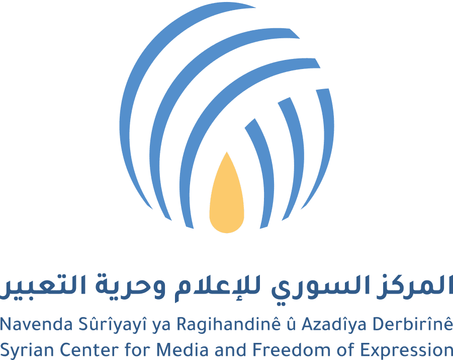 شريكنا Scm