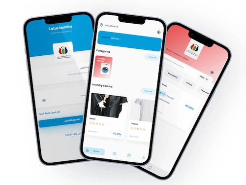 تطبيق لوتوس